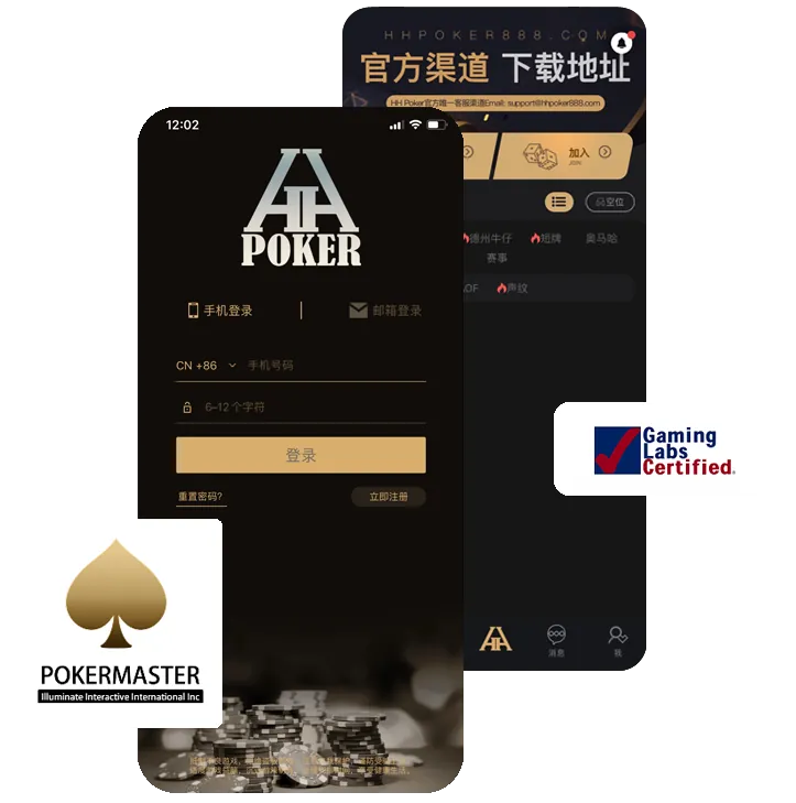 德扑圈com官网下载德州App界面预览，德州扑克俱乐部